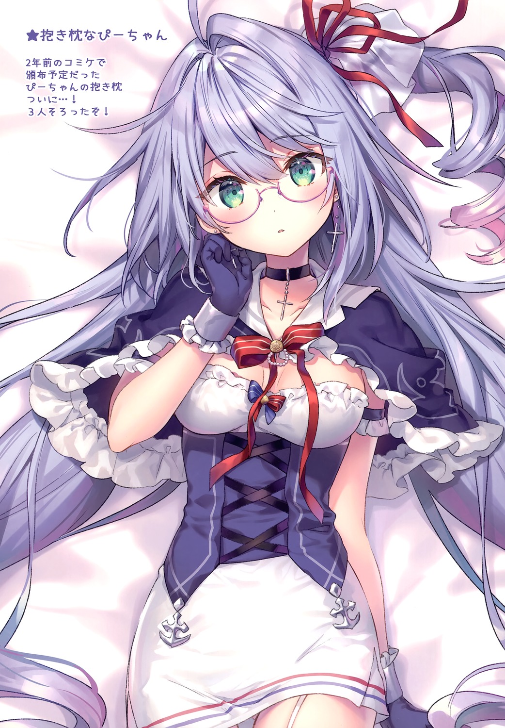 azur_lane, dakimakura, eterna, l_opiniatre_(azur_lane), megane, no_bra, riichu