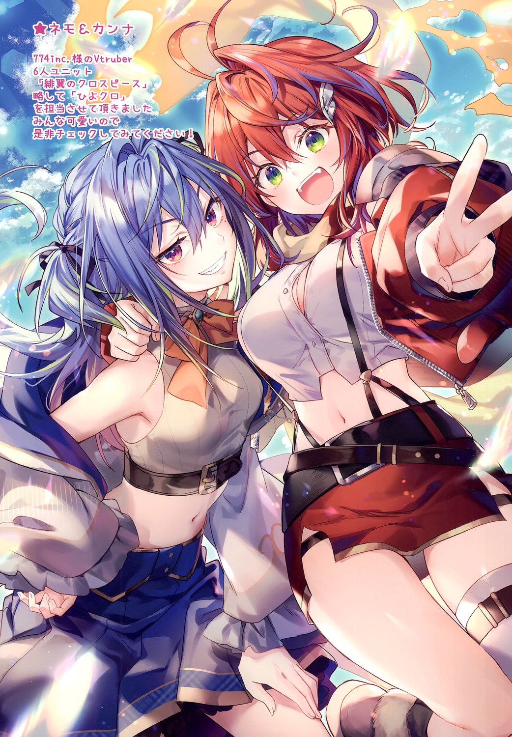 akane_canna, cleavage, eterna, garter, hiyoku_no_crosspiece, nanashi_inc., open_shirt, riichu, skirt_lift, suzumi_nemo, thighhighs