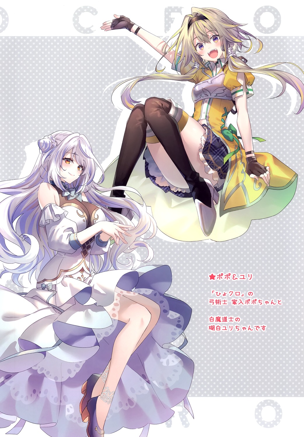 armor, dress, eterna, heels, hiyoku_no_crosspiece, ieiri_popo, kohaku_yuri, nanashi_inc.