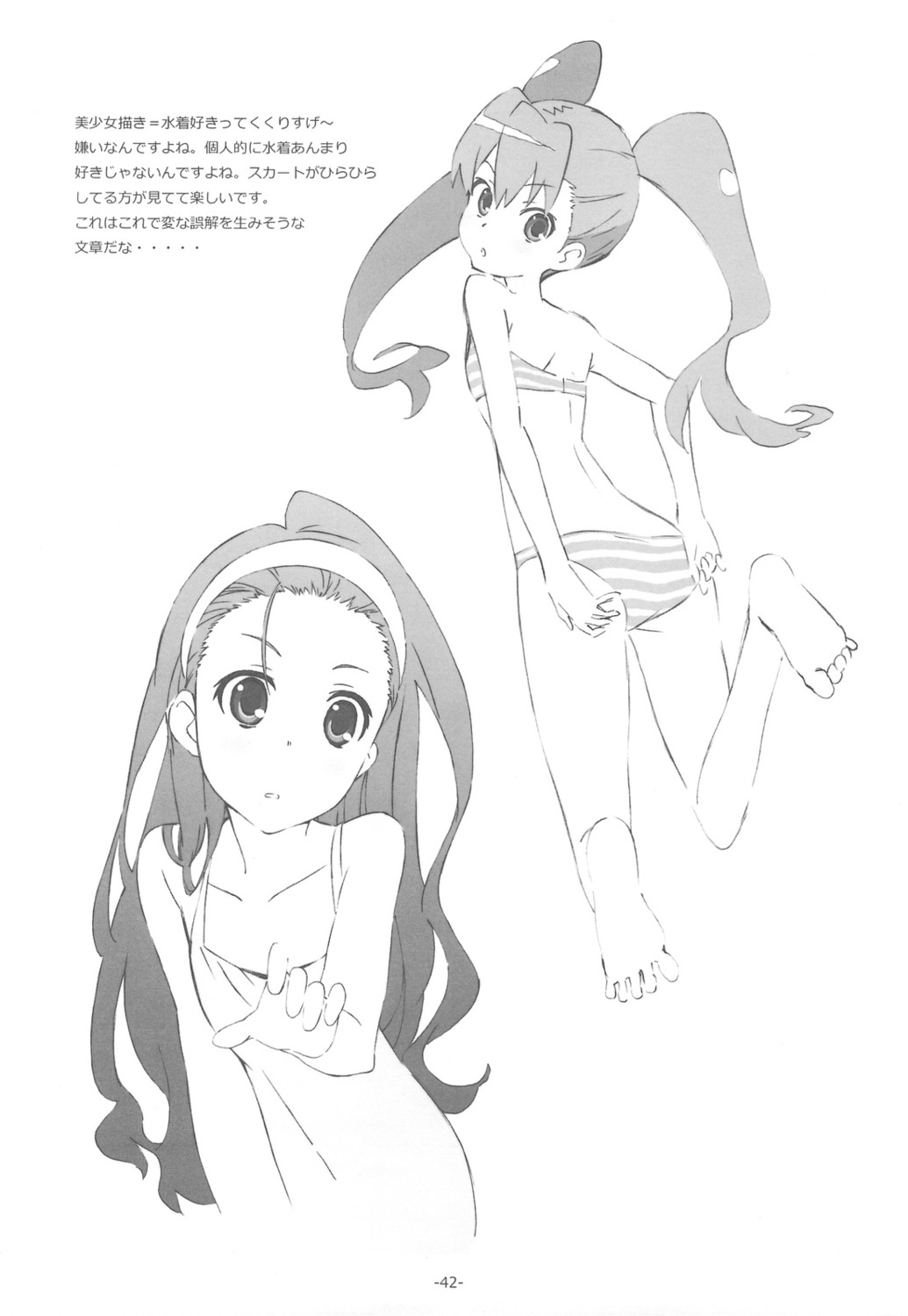 aisaka_taiga, ass, bikini, monochrome, sato, satosute, swimsuits, toradora!