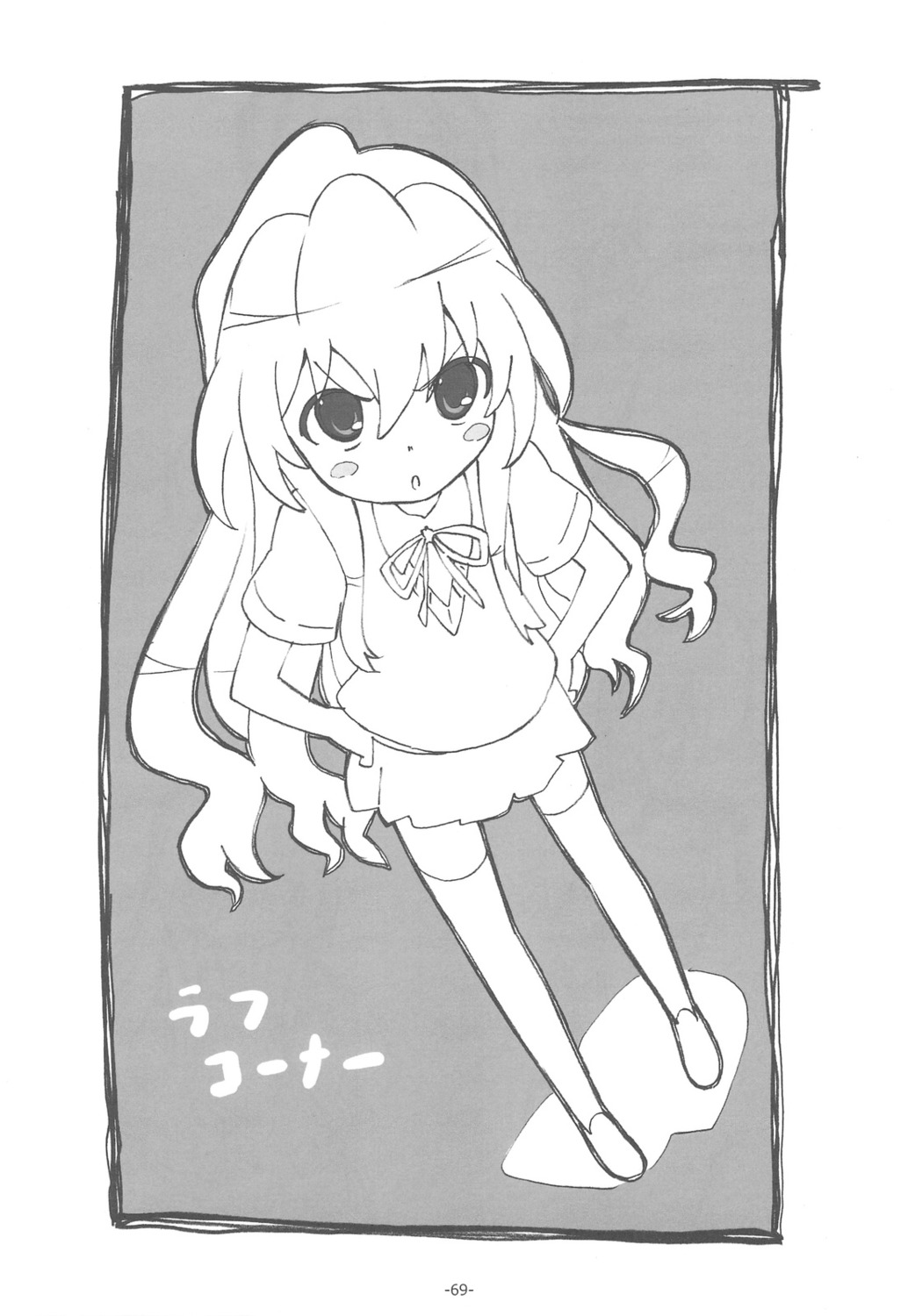 aisaka_taiga, monochrome, sato, satosute, seifuku, toradora!
