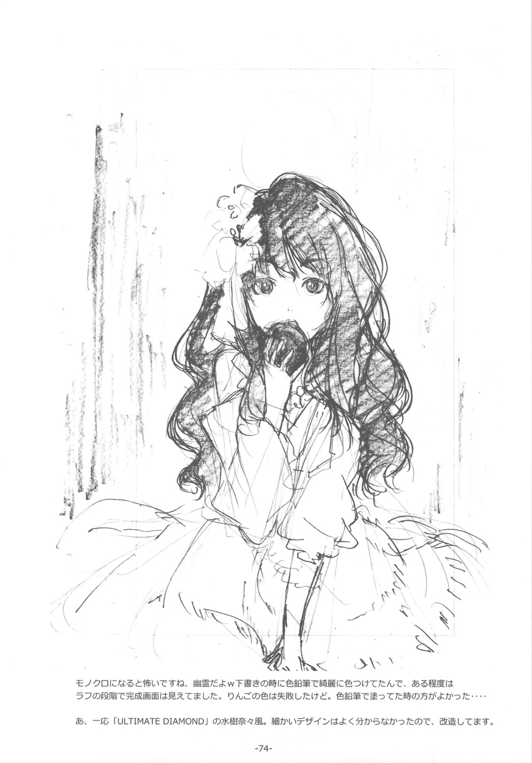 monochrome, sato, satosute, sketch