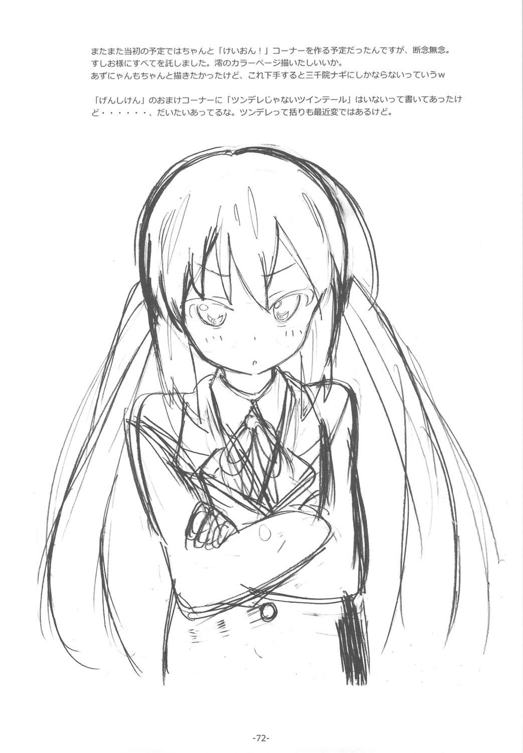 k-on!, monochrome, nakano_azusa, sato, satosute, seifuku, sketch