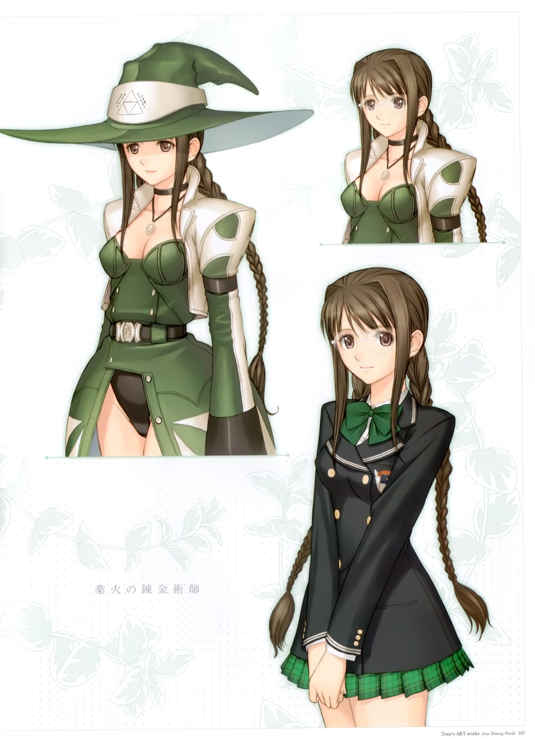 hiruda_reia, megane, seifuku, shining_tears, shining_wind, shining_world, tony_taka, witch