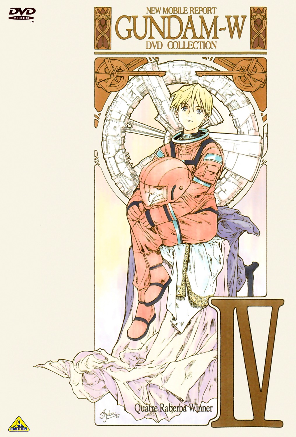 gundam, gundam_wing, murase_shuko, quatre_raberba_winner