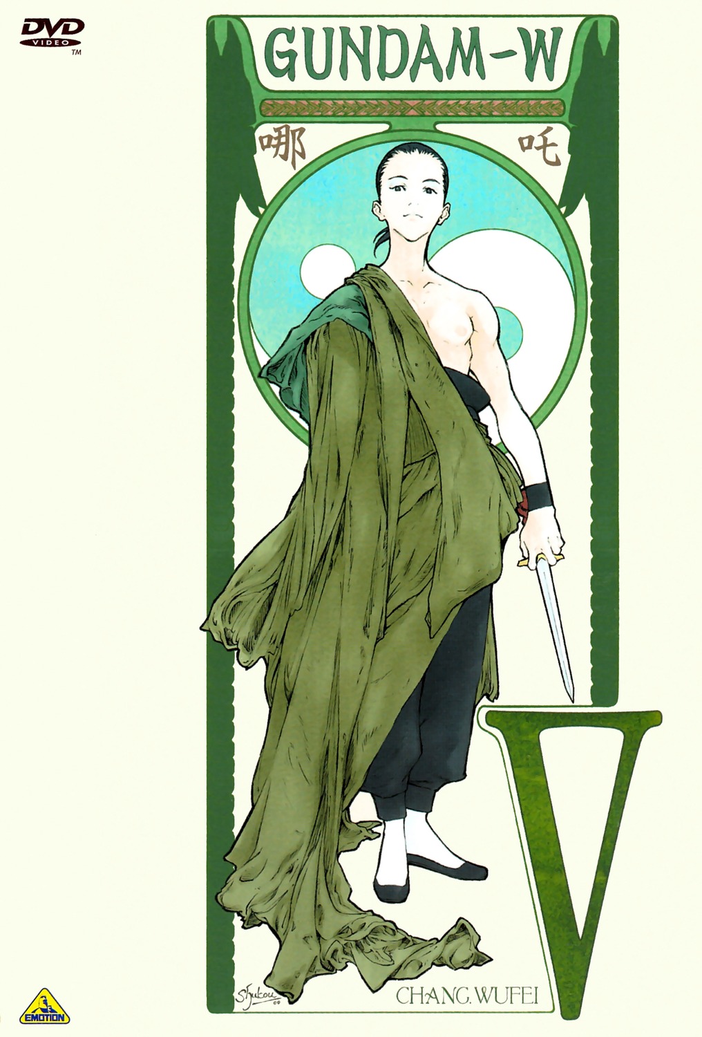 chang_wufei, gundam, gundam_wing, murase_shuko