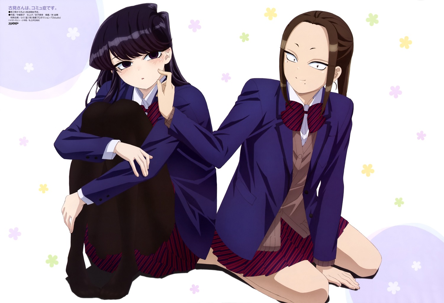 komi-san_wa_komyushou_desu., komi_shouko, nakajima_atsuko, onemine_nene, pantyhose, seifuku, sweater