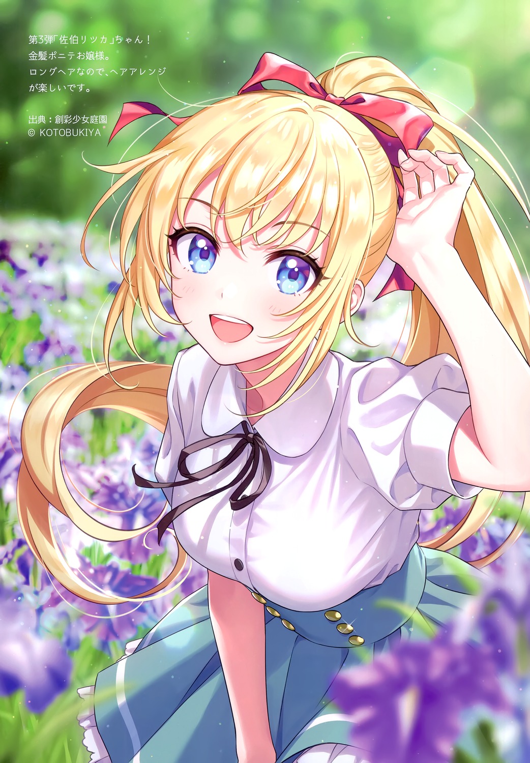 canvas, dress, morikura_en, saeki_ritsuka, sousai_shoujo_teien