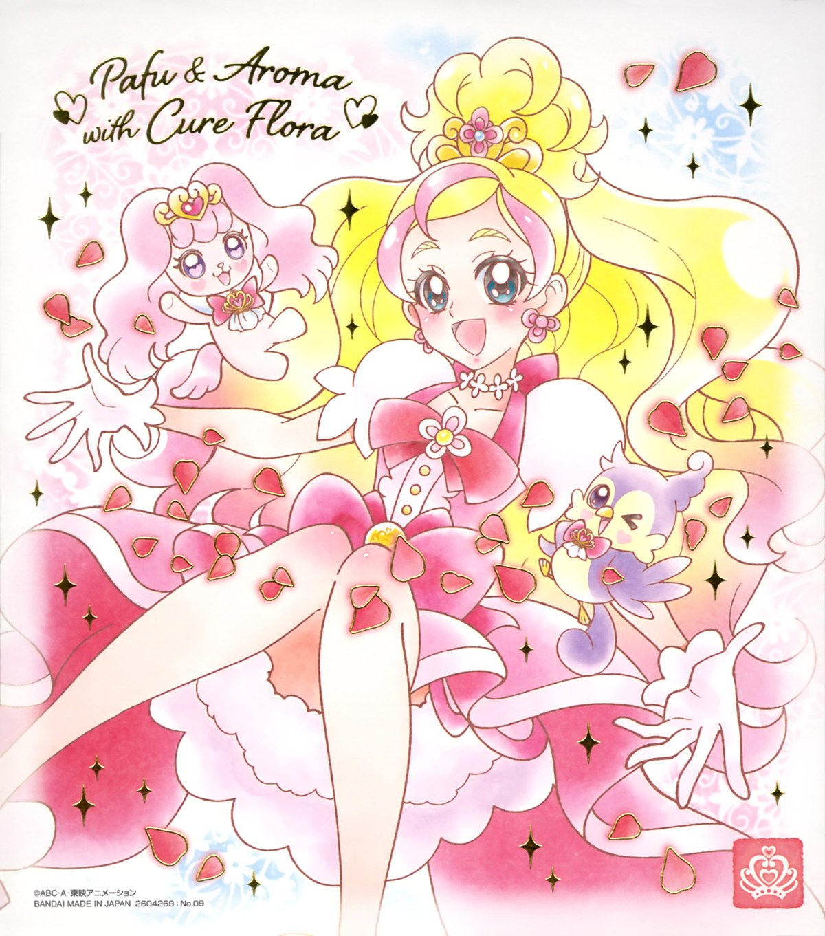 go!_princess_precure, haruno_haruka, pafu, precure, tagme