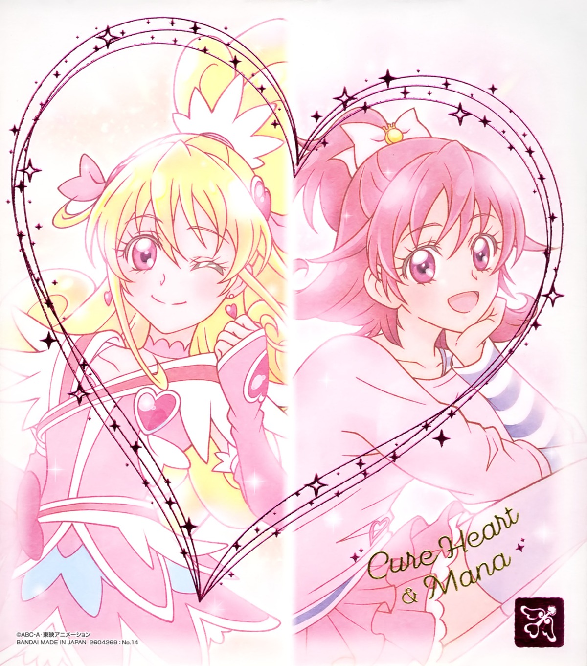 aida_mana, dokidoki!_precure, precure, tagme, thighhighs