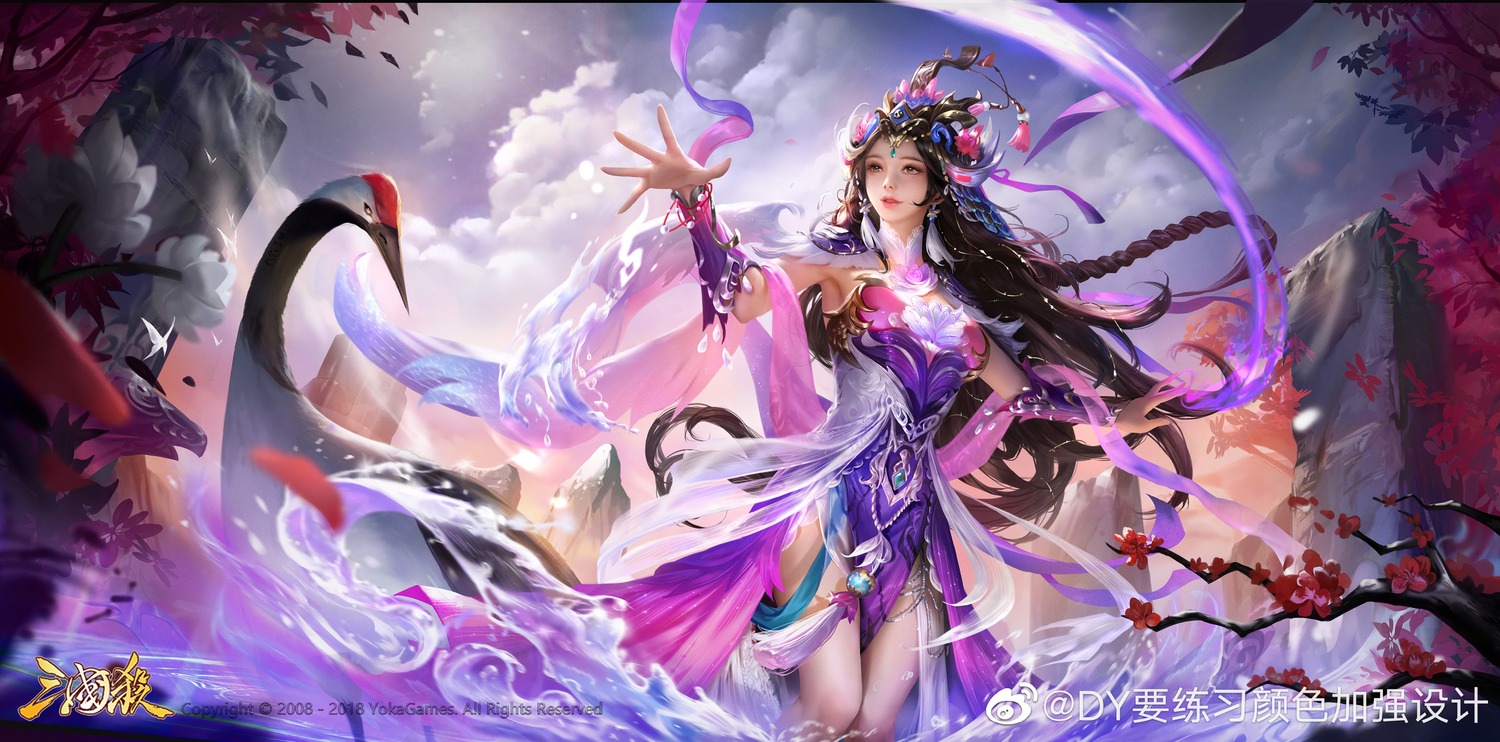asian_clothes, dy1994, sanguosha, watermark, wet