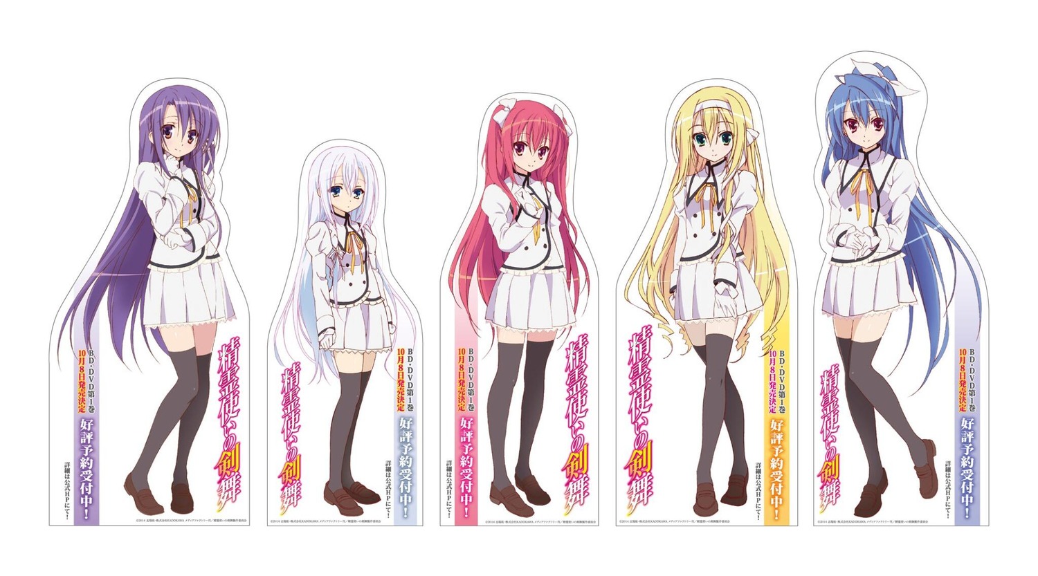 claire_rouge, ellis_fahrengart, fianna_ray_ordessia, rinslet_laurenfrost, seifuku, seirei_tsukai_no_blade_dance, tagme, terminus_est