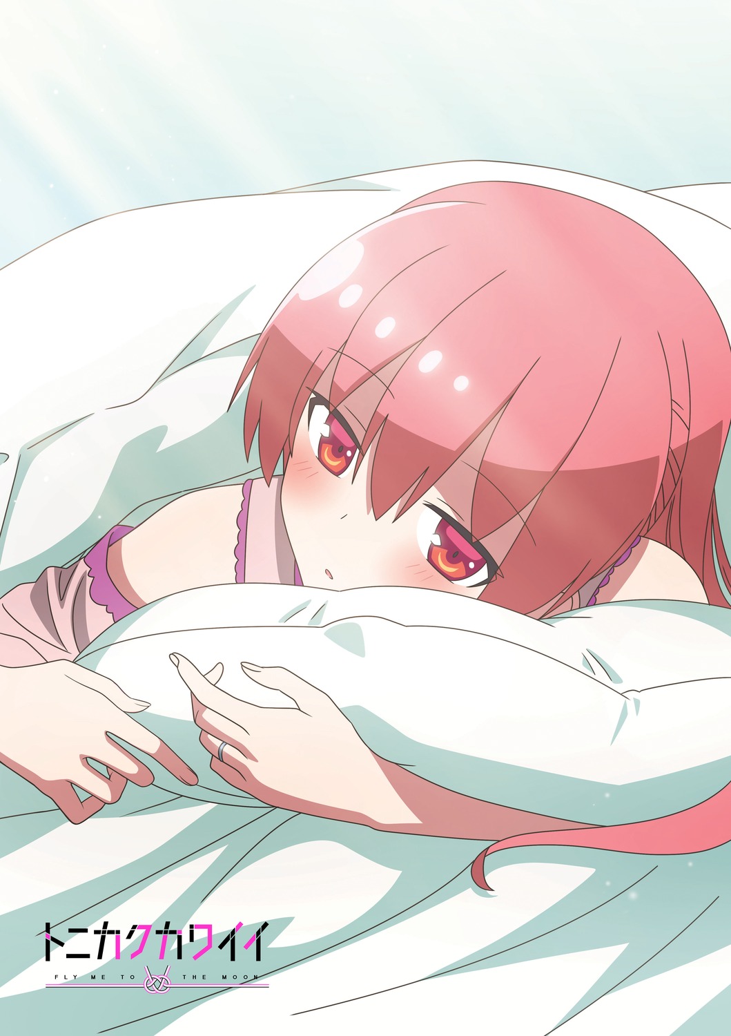 hata_kenjirou, pajama, sheets, tonikaku_kawaii, yuzaki_tsukasa