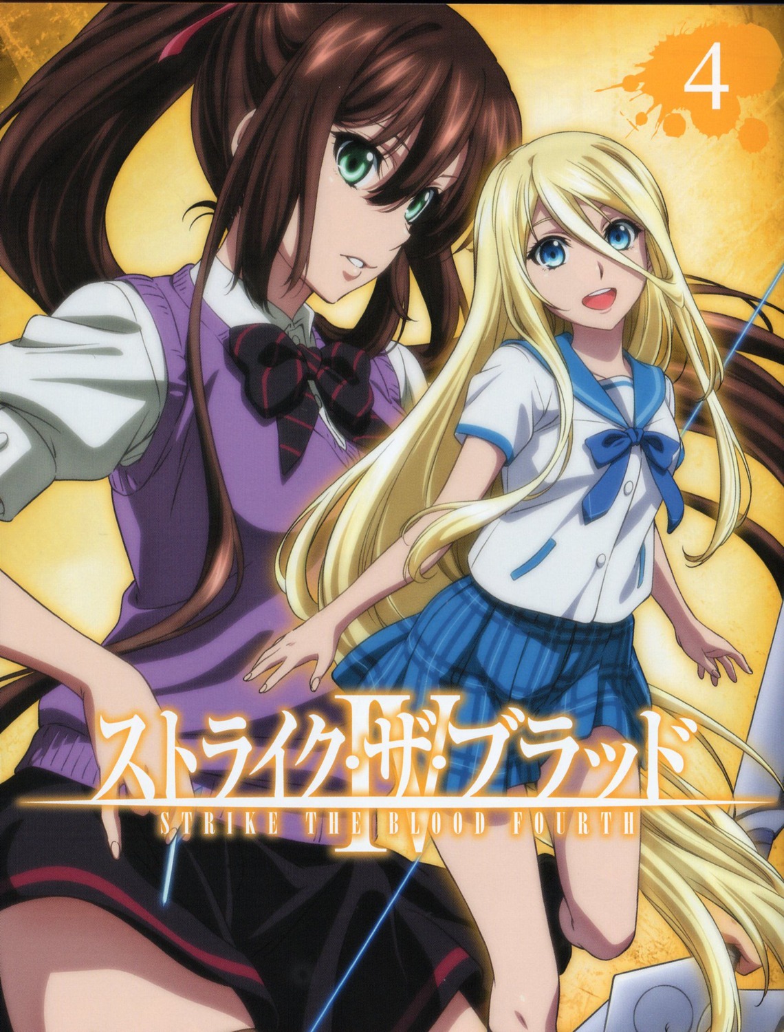 avrora_florestina, kirasaka_sayaka, seifuku, strike_the_blood, sweater, tagme, weapon