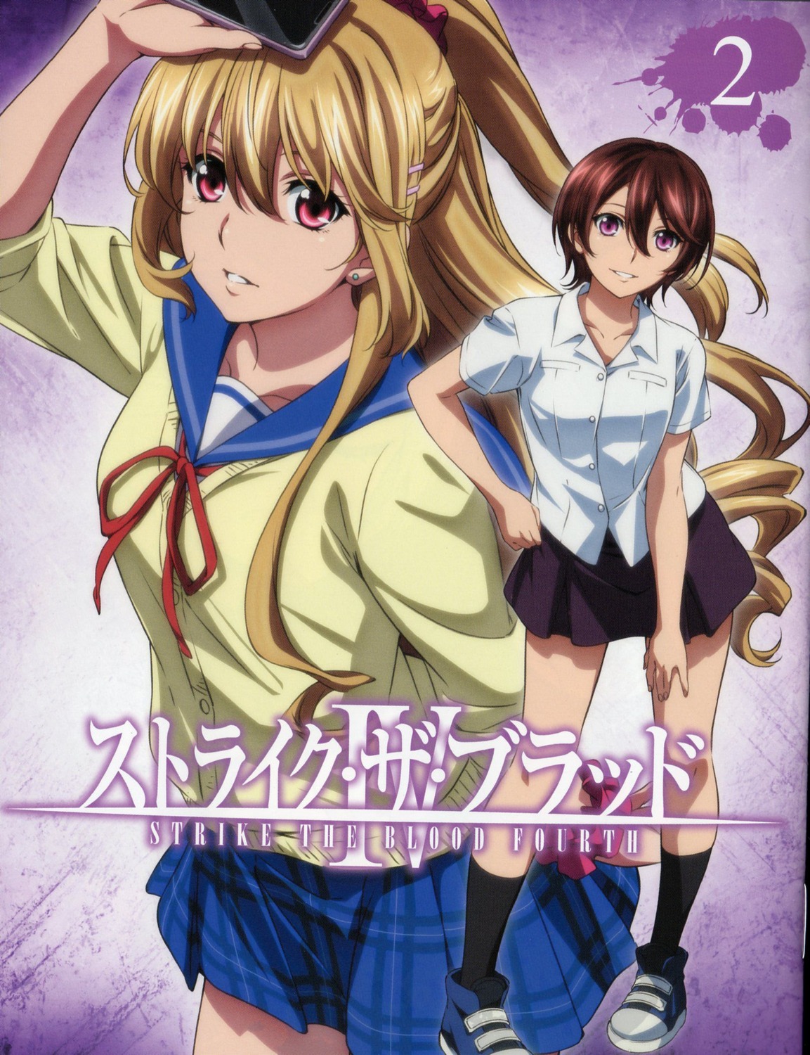 aiba_asagi, seifuku, strike_the_blood, sweater, tagme, tokoyogi_yuuma