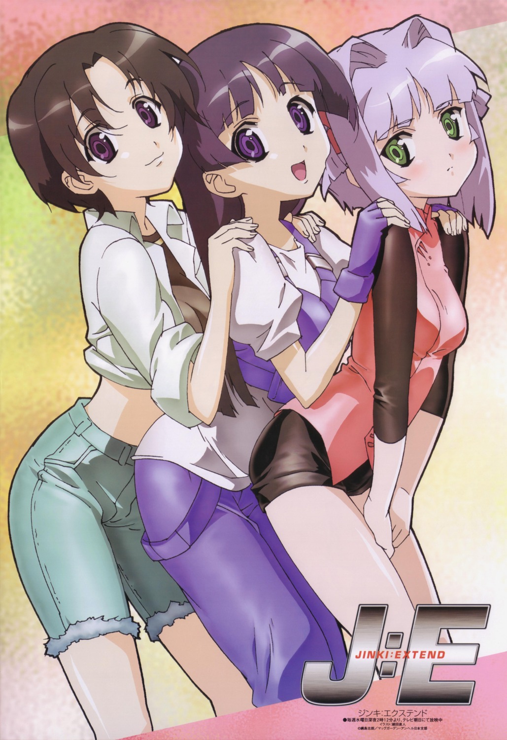 hosoda_naoto, jinki, jinki_extend, kousaka_minami, kousaka_rui, tsuzaki_aoba