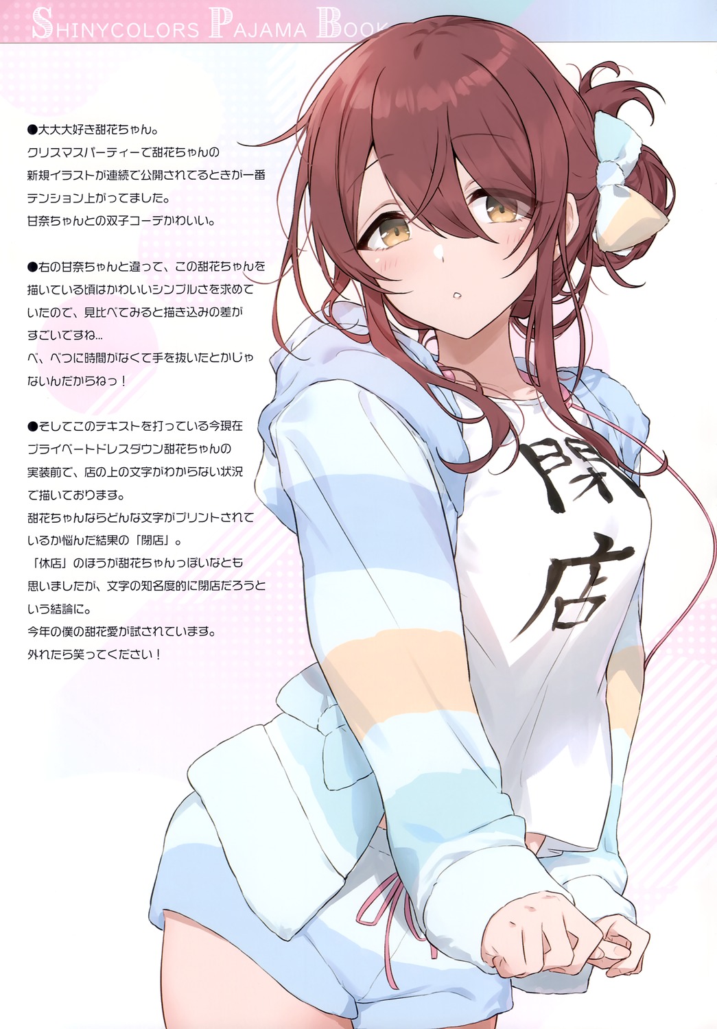 hayashi_kewi, oosaki_tenka, open_shirt, pajama, the_idolm@ster, the_idolm@ster_shiny_colors