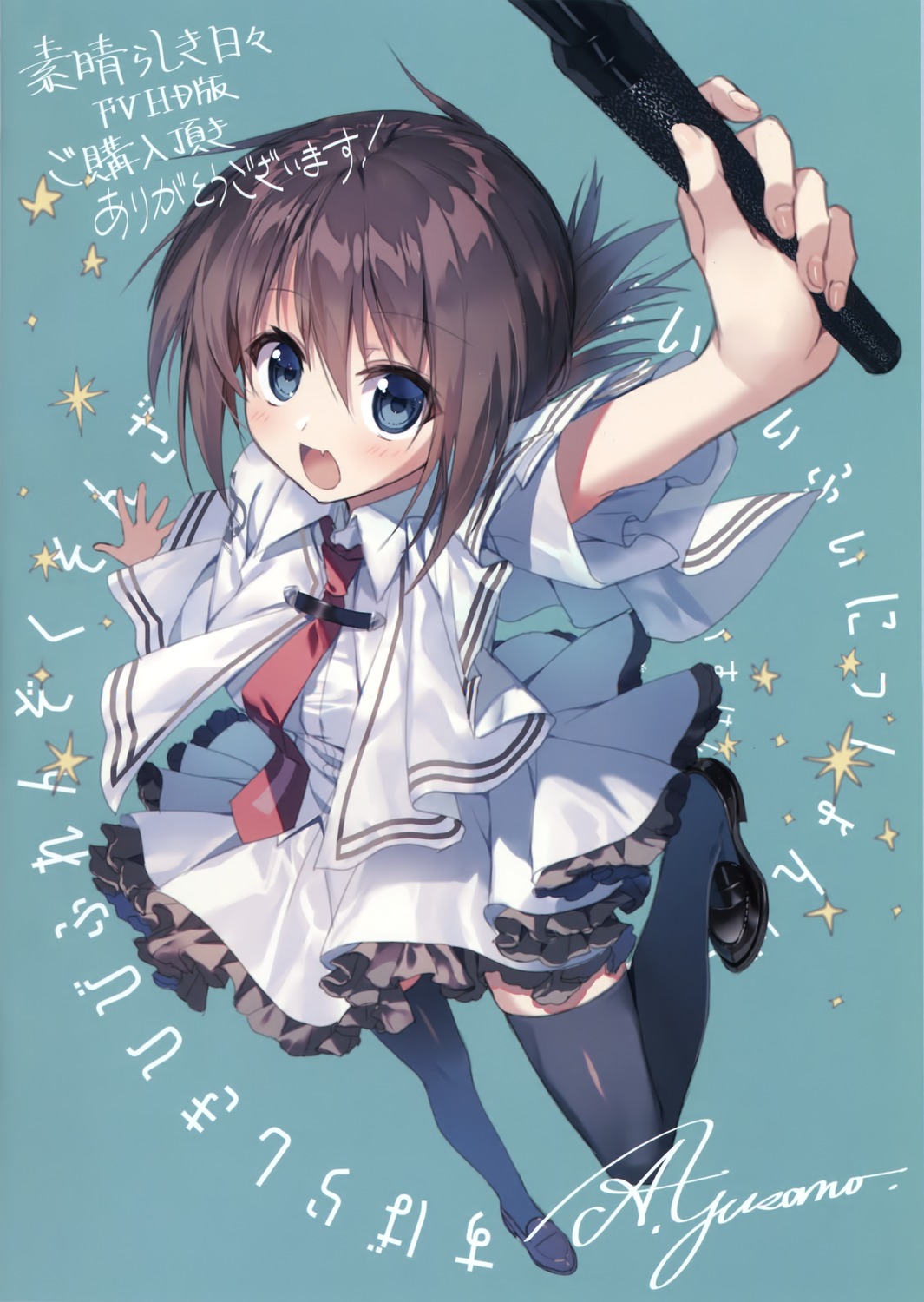 seifuku, subarashiki_hibi, tachibana_kimika, thighhighs, yusano