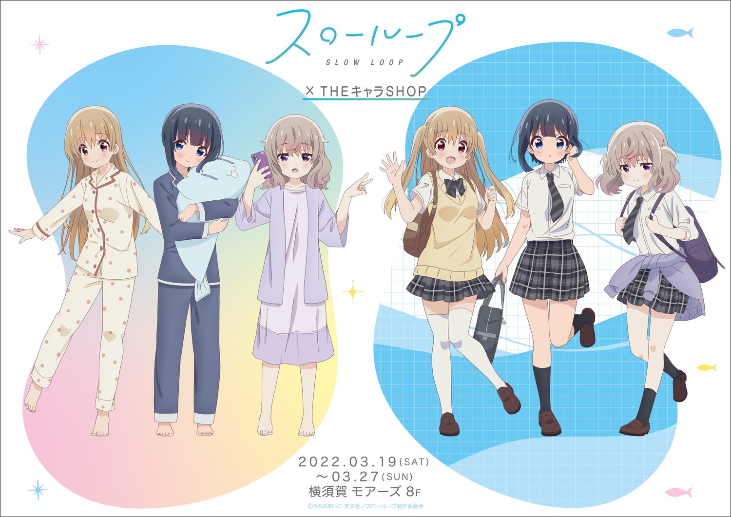 minagi_hiyori, minagi_koharu, pajama, seifuku, slow_loop, sweater, tagme, thighhighs