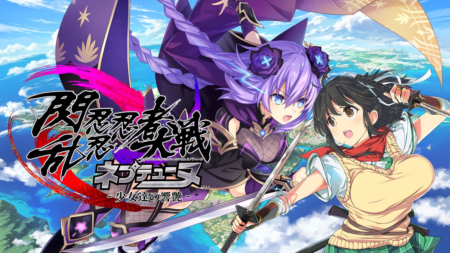 armor, asuka_(senran_kagura), choujigen_game_neptune, compile_heart, crossover, fishnets, idea_factory, ninja, purple_heart, seifuku, senran_kagura, senran_nin_nin_ninja_taisen_neptune:_shoujo-tachi_no_kyouen, sweater, sword, thighhighs, tsunako, wallpaper, weapon, yaegashi_nan