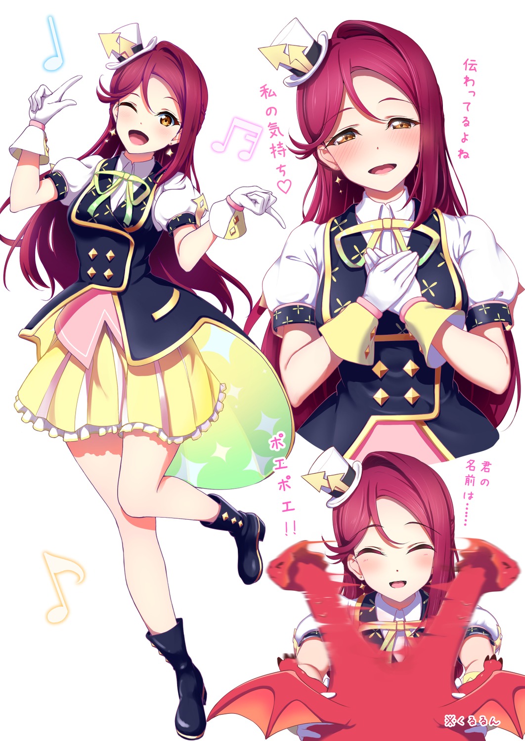amagi_(volfuji), love_live!_(series), love_live!_sunshine!!, monster, sakurauchi_riko, uniform