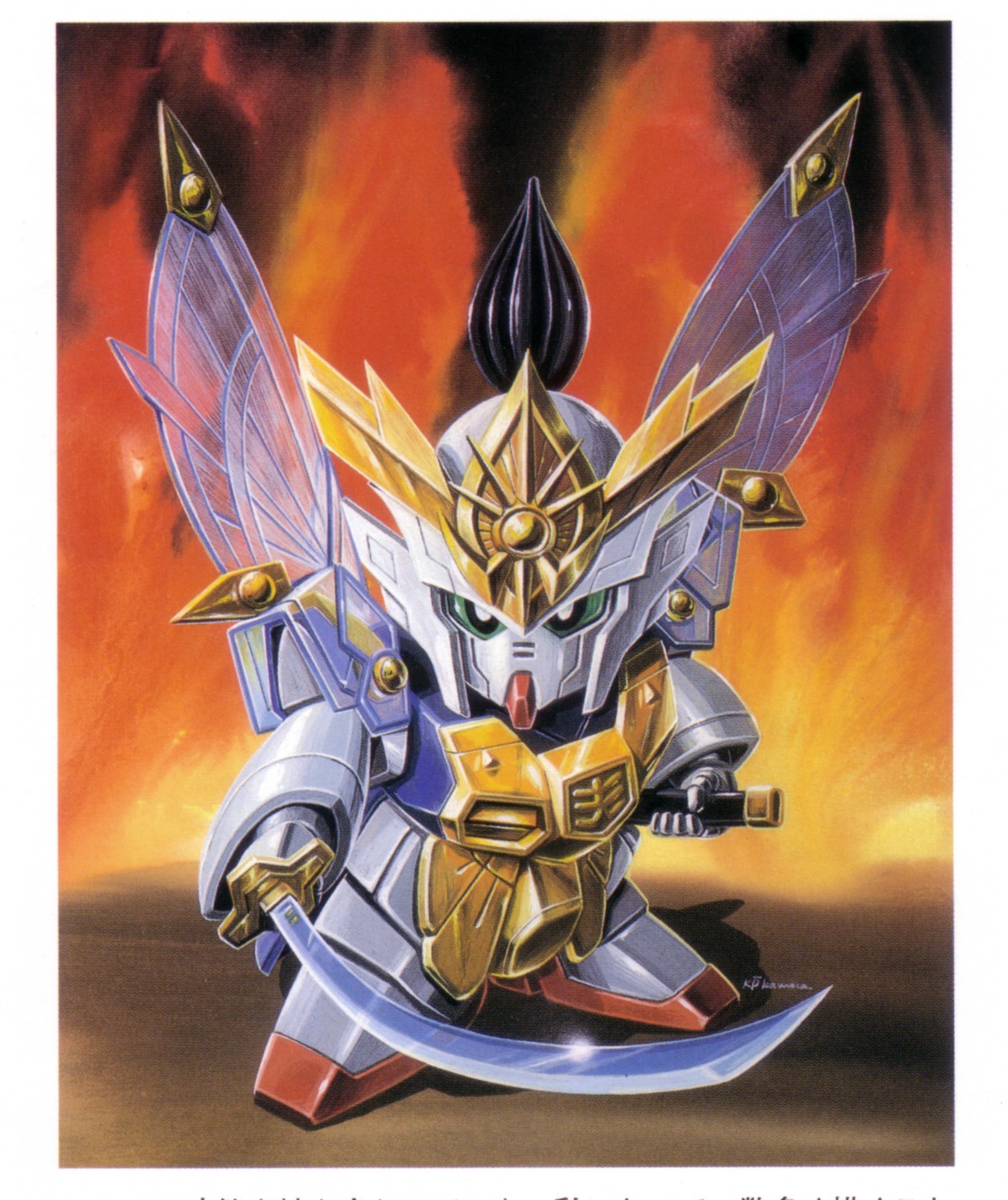 gundam, mecha, okawara_kunio, sd_gundam