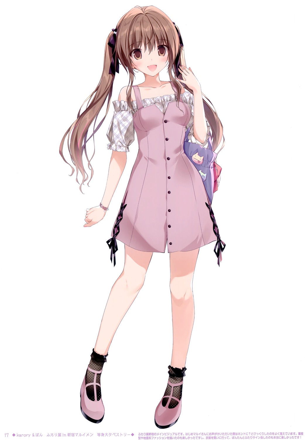 aomi_kanon, dress, karomix, karory