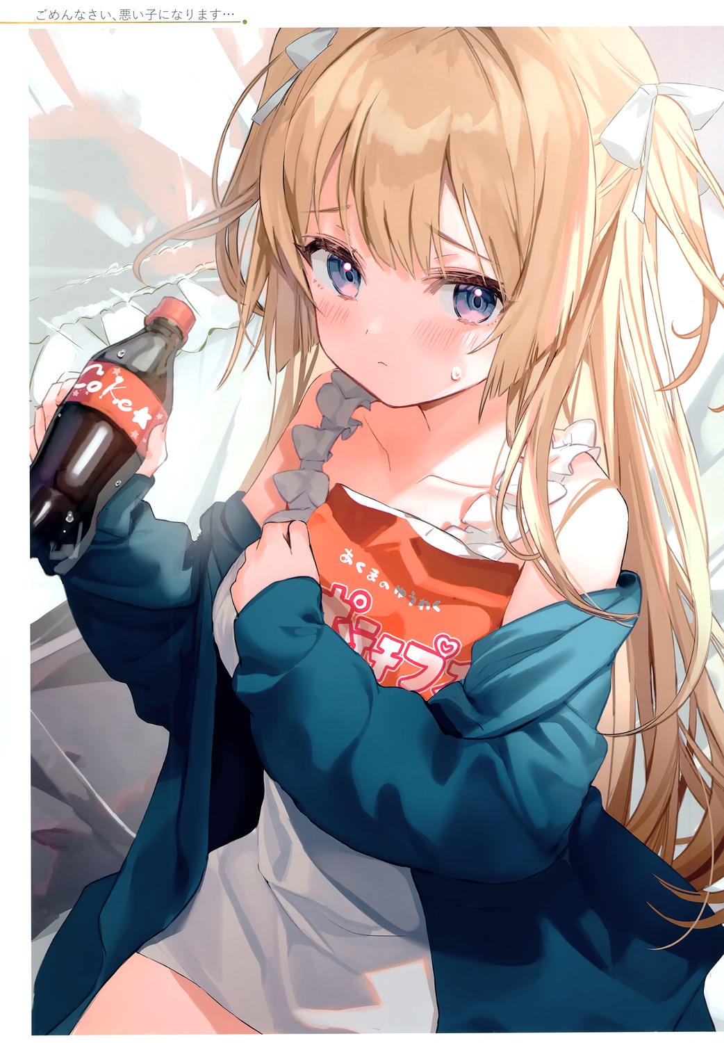 dandakadan, kanda_done