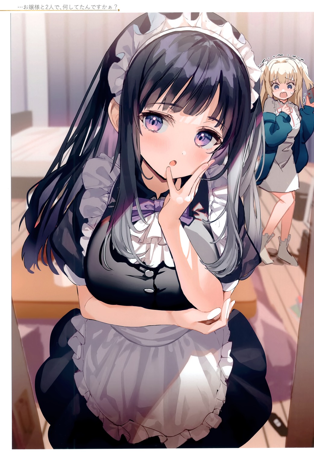 breast_hold, dandakadan, kanda_done, maid