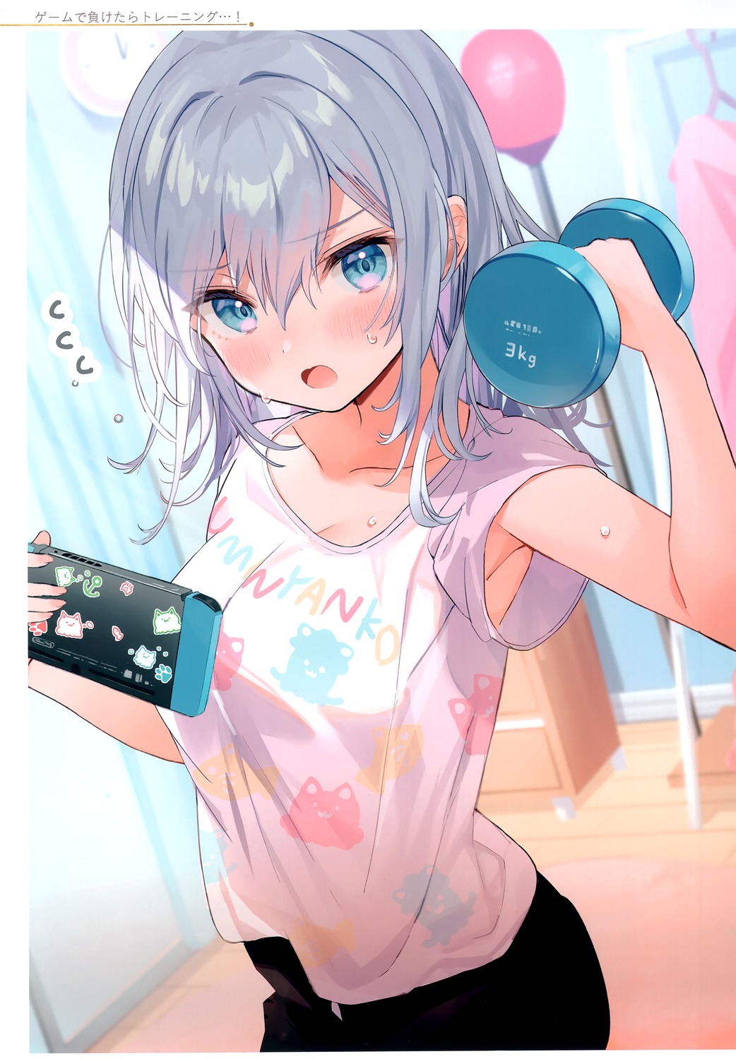 cleavage, dandakadan, kanda_done