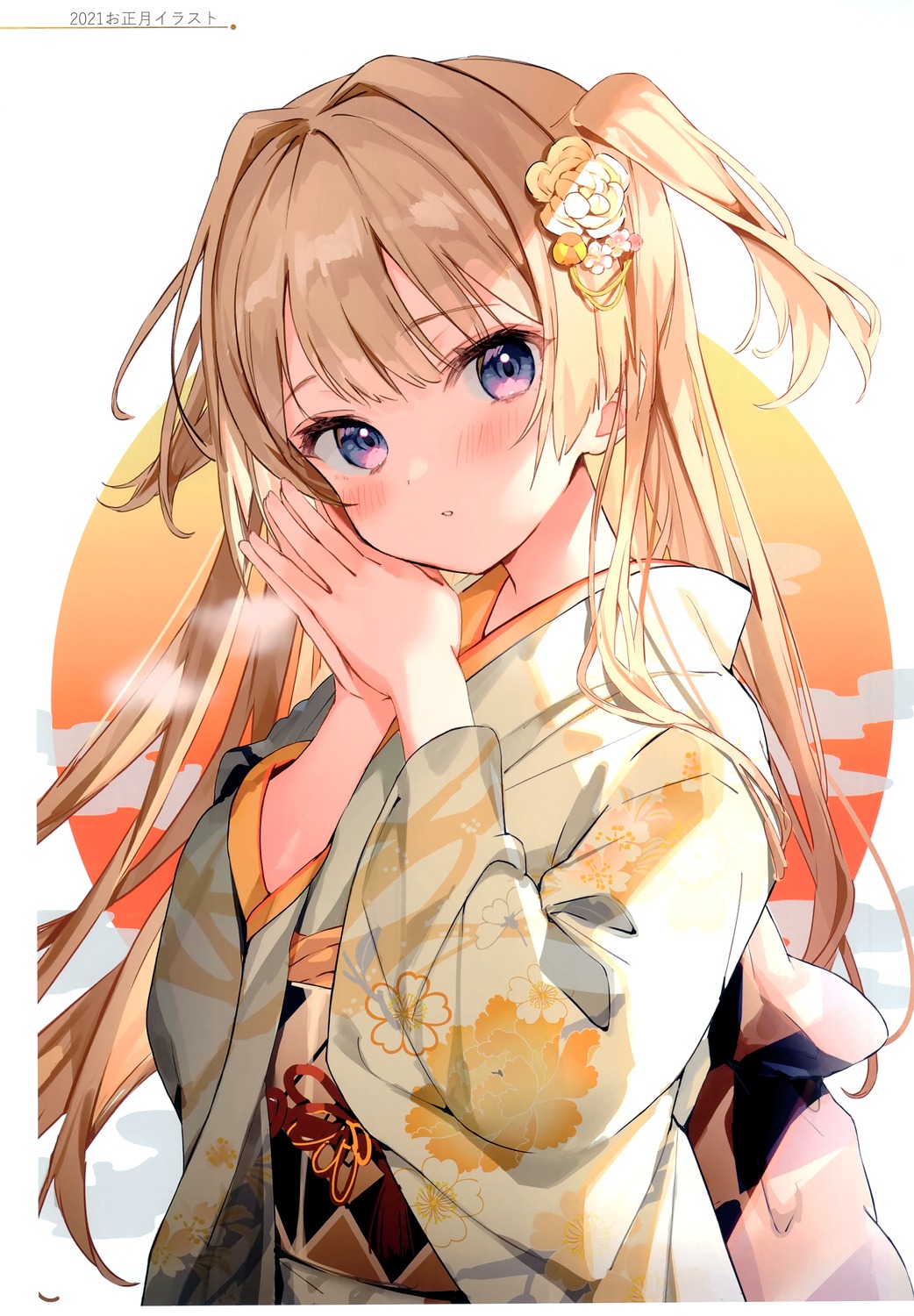 dandakadan, kanda_done, kimono