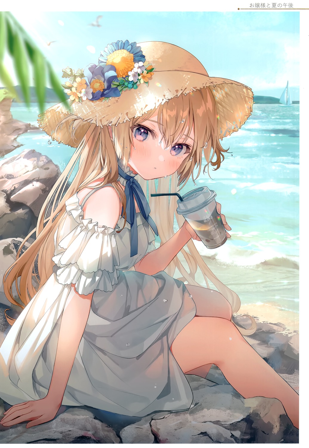 dandakadan, dress, kanda_done, see_through, skirt_lift, summer_dress