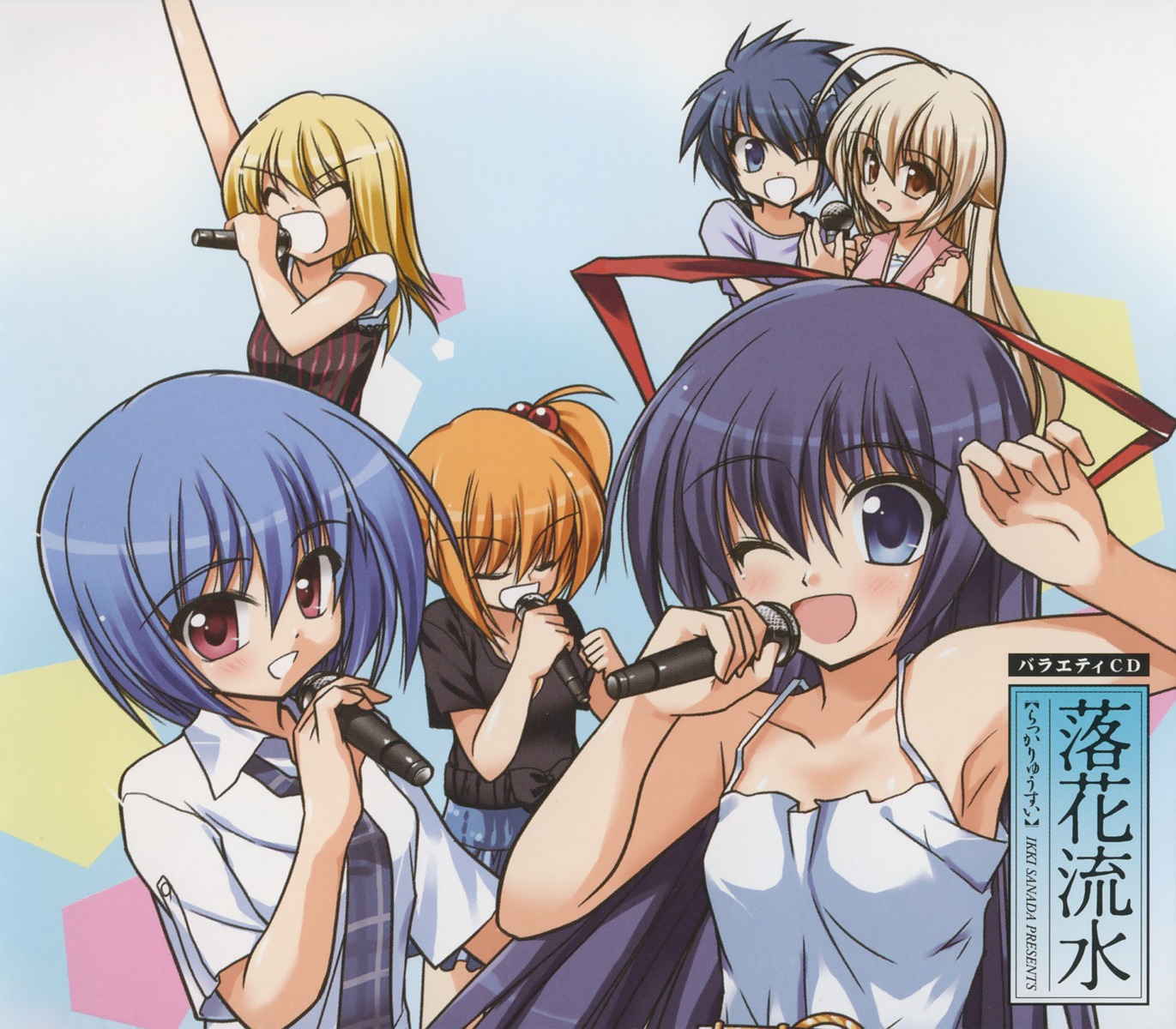 ayase_akatsuki, disc_cover, gojyou_yuu, hayama_akiho, hokaze_minatsu, kusaba_haruka, rakka_ryuusui, sanada_ikki, screening, shimotsuki_mafuyu