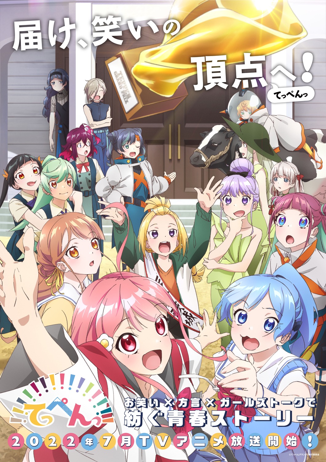 akishika_iroha, amano_chitose, hokuto_chihori, hosono_yuzu, ishiya_mone, jougasaki_hikari, kasama_hina, kiyotsuru_kana
