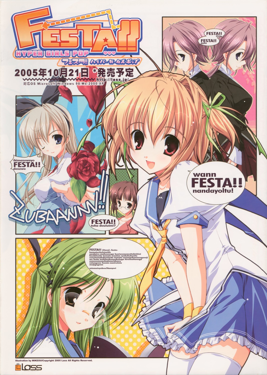 festa!!_-hyper_girls_pop-, hayasaka_remi, kikyou_(festa!!_-hyper_girls_pop-), kusakabe_kotoko, lass, mikeou, seifuku, sumire