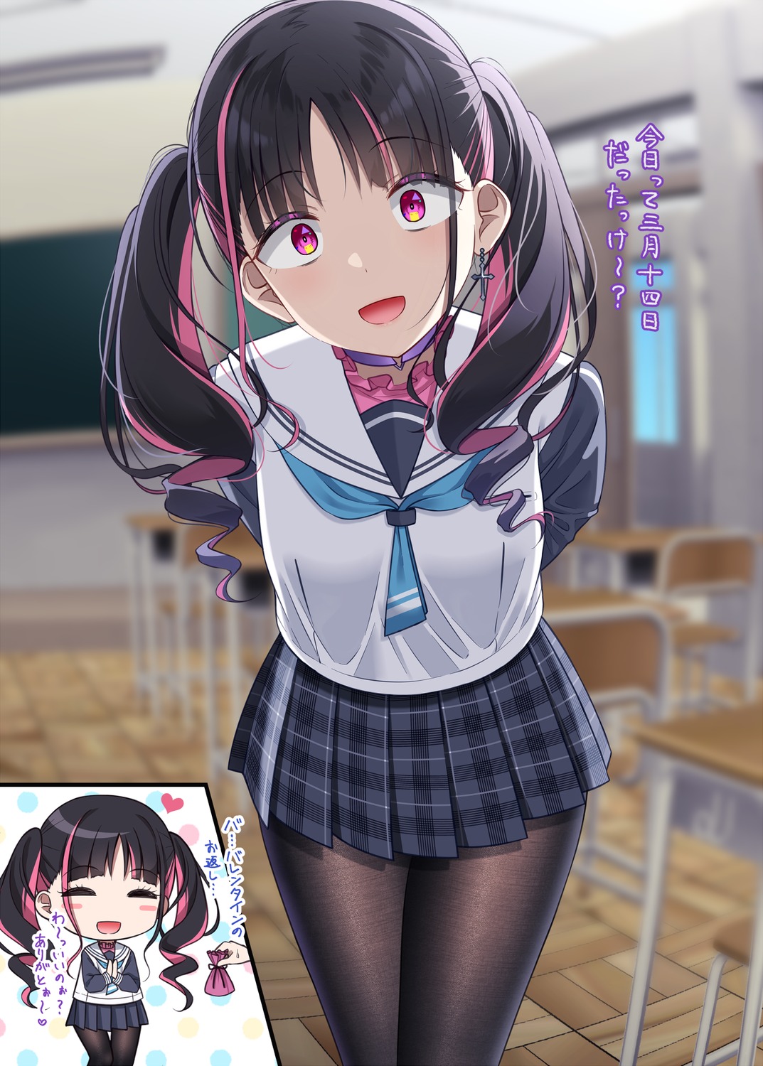 chibi, gurande, pantyhose, rimone_(gurande), seifuku, yandere