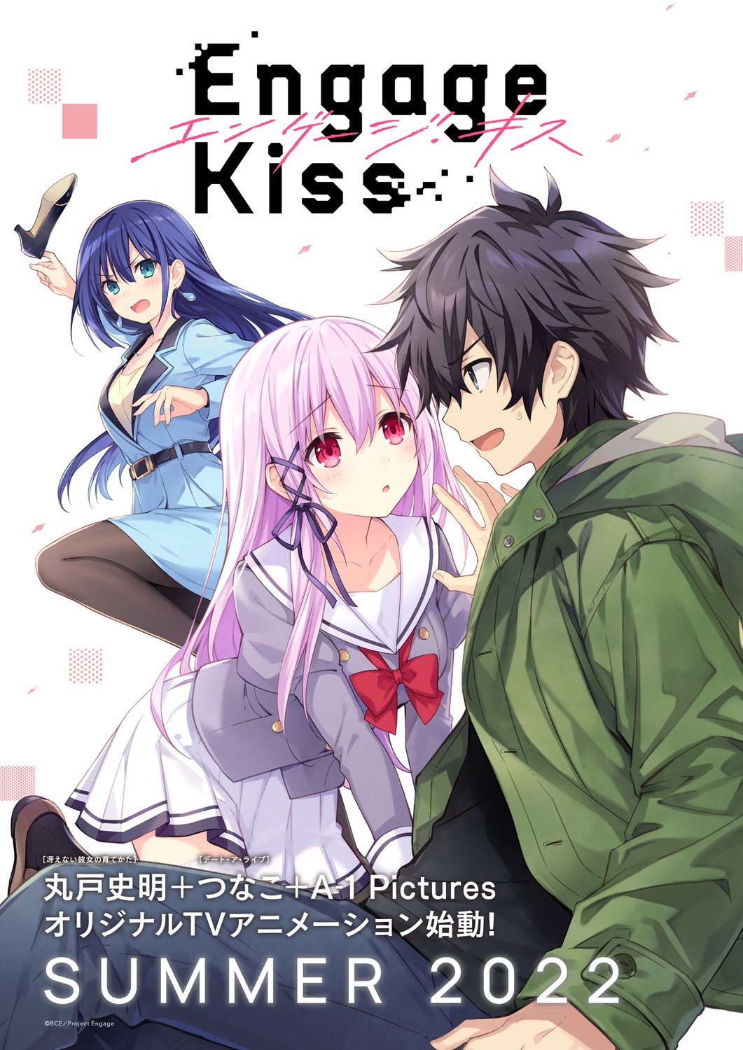 business_suit, engage_kiss, heels, kisara_(engage_kiss), ogata_shuu, pantyhose, seifuku, tsunako, yuugiri_ayano