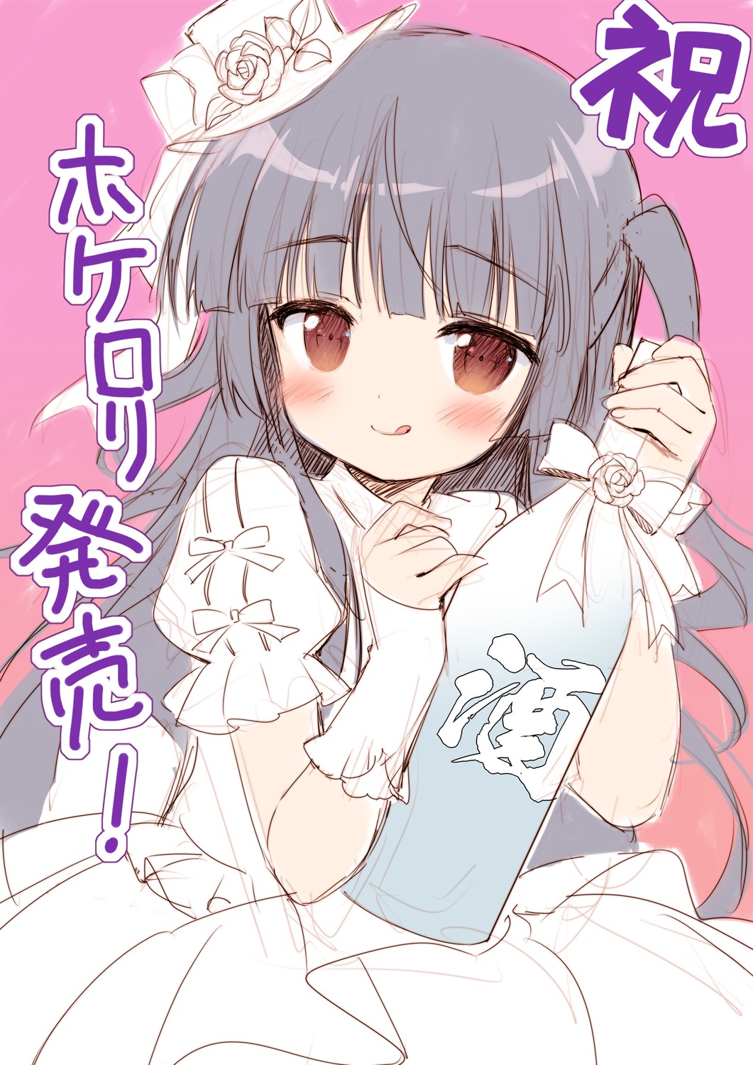 citrus_(brand), dress, lolita_fashion, sketch, tagme