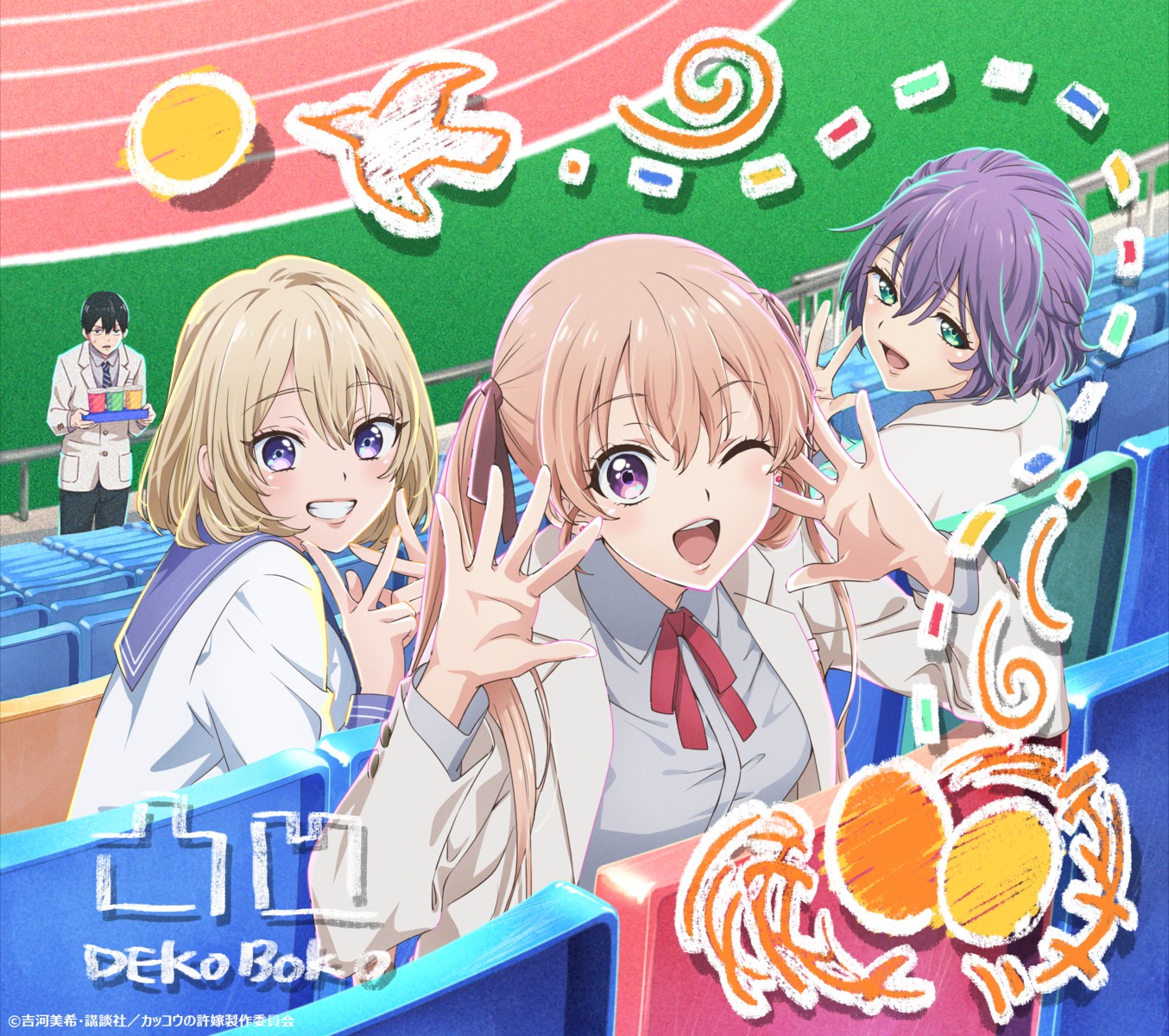 amano_erika, kakkou_no_iinazuke, segawa_hiro, seifuku, tagme, umino_nagi, umino_sachi