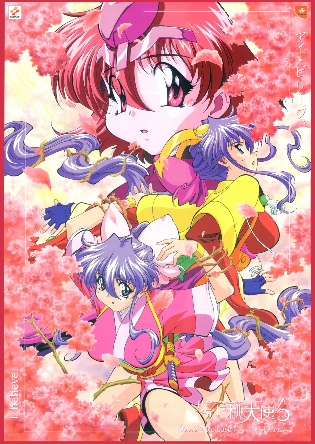 dancing_blade, momohime, momotenshi, takemoto_yasuhiro