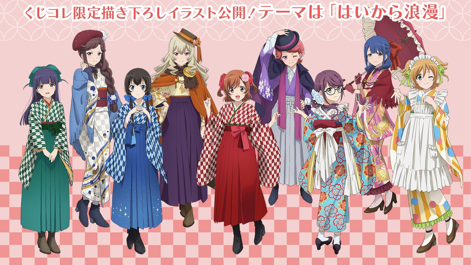 aijou_karen, daiba_nana, hanayagi_kaoruko, heels, hoshimi_junna, isurugi_futaba, japanese_clothes, kagura_hikari