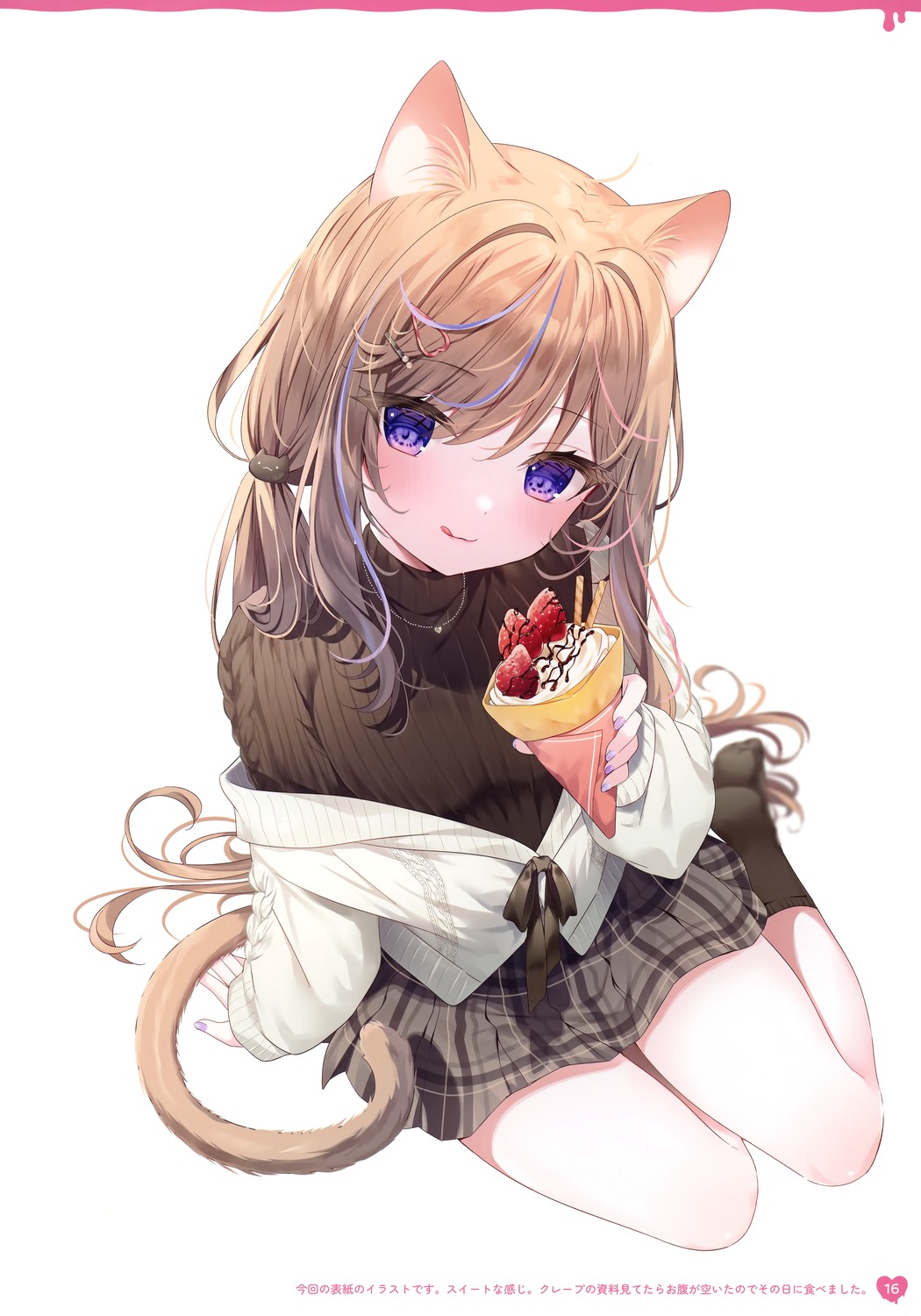 animal_ears, leo, mafuyu_(chibi21), nekomimi, salmon, tail