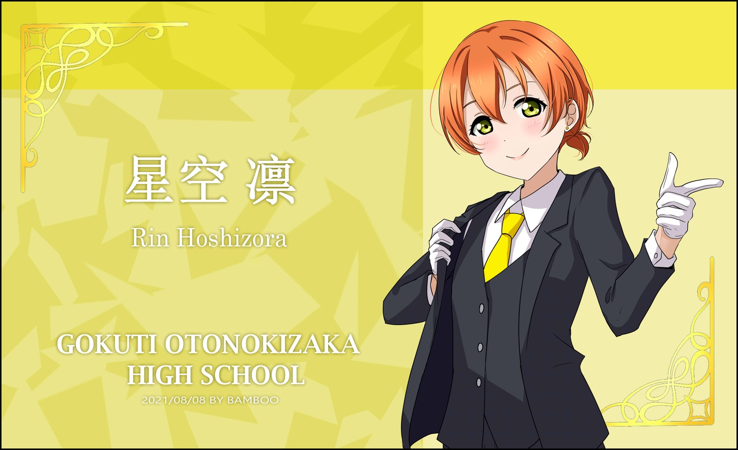 bamboo_(akimotoaki), business_suit, hoshizora_rin, love_live!, love_live!_(series), undressing