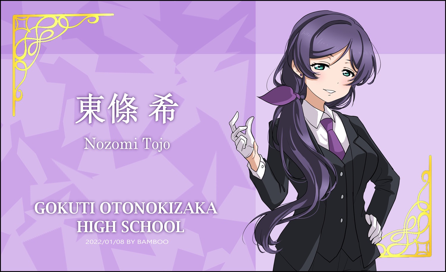 bamboo_(akimotoaki), business_suit, love_live!, love_live!_(series), toujou_nozomi
