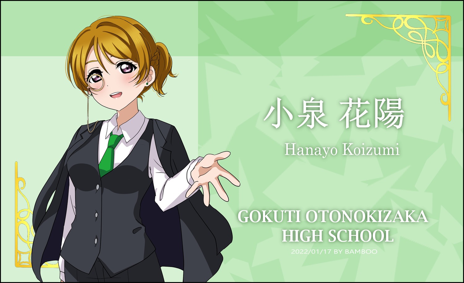 bamboo_(akimotoaki), business_suit, koizumi_hanayo, love_live!, love_live!_(series), megane