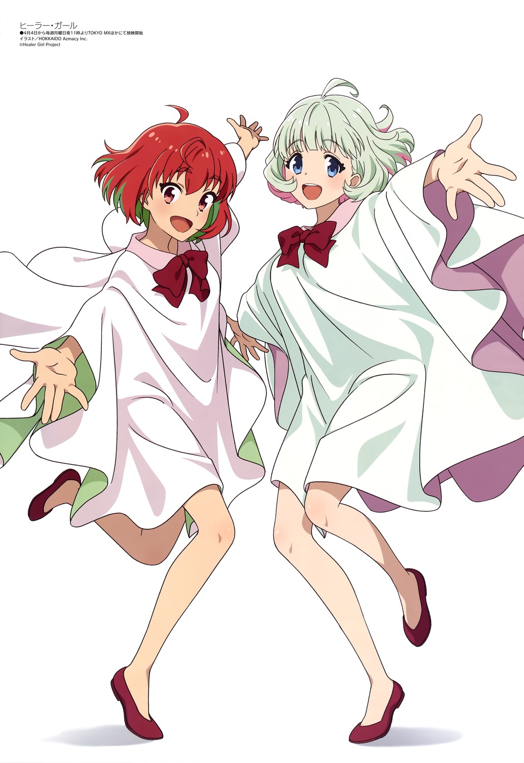 fujii_kana, healer_girl, hokkaido_azmacy_inc., morishima_hibiki, robe