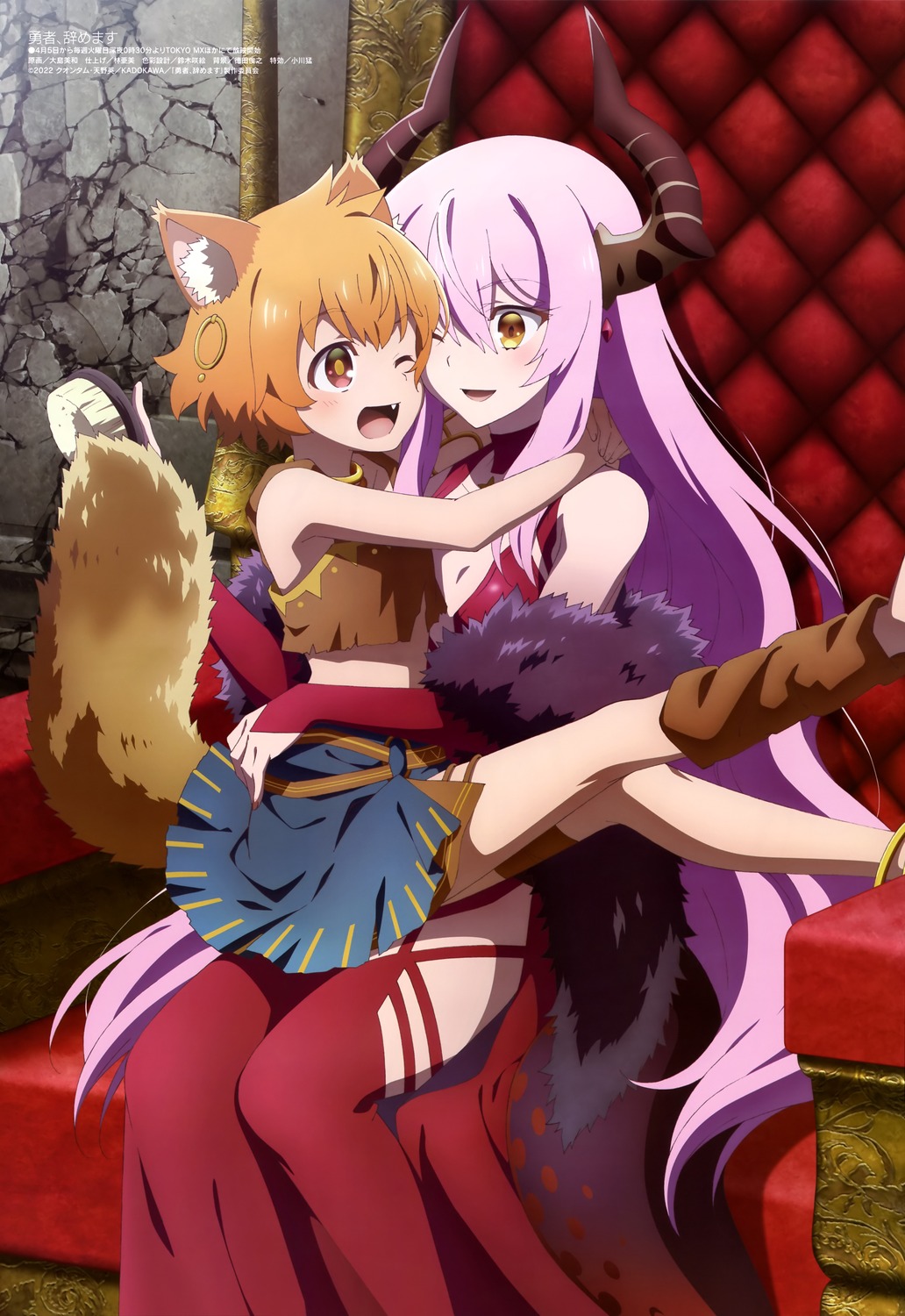 animal_ears, cleavage, echidna_(yuusha_yamemasu), horns, lili_(yuusha_yamemasu), ooshima_miwa, stockings, tail