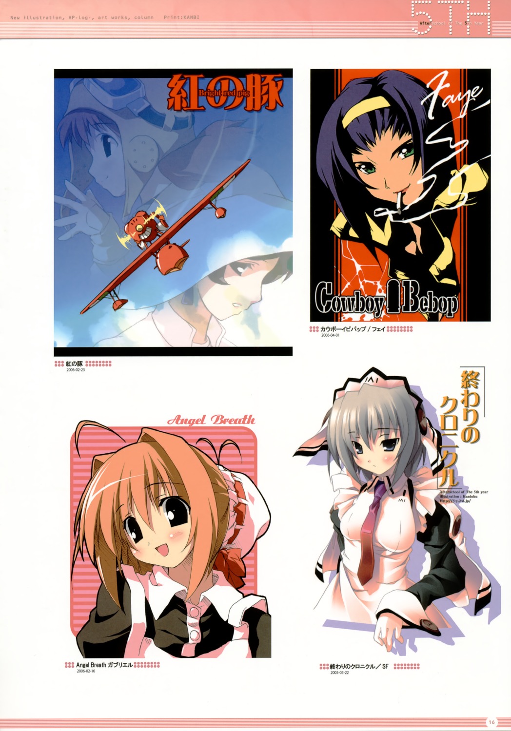 5_nenme_no_houkago, angel_breath, cowboy_bebop, faye_valentine, fio_piccolo, gabriel, kantoku, kurenai_no_buta, madame_gina, maid, owari_no_chronicle