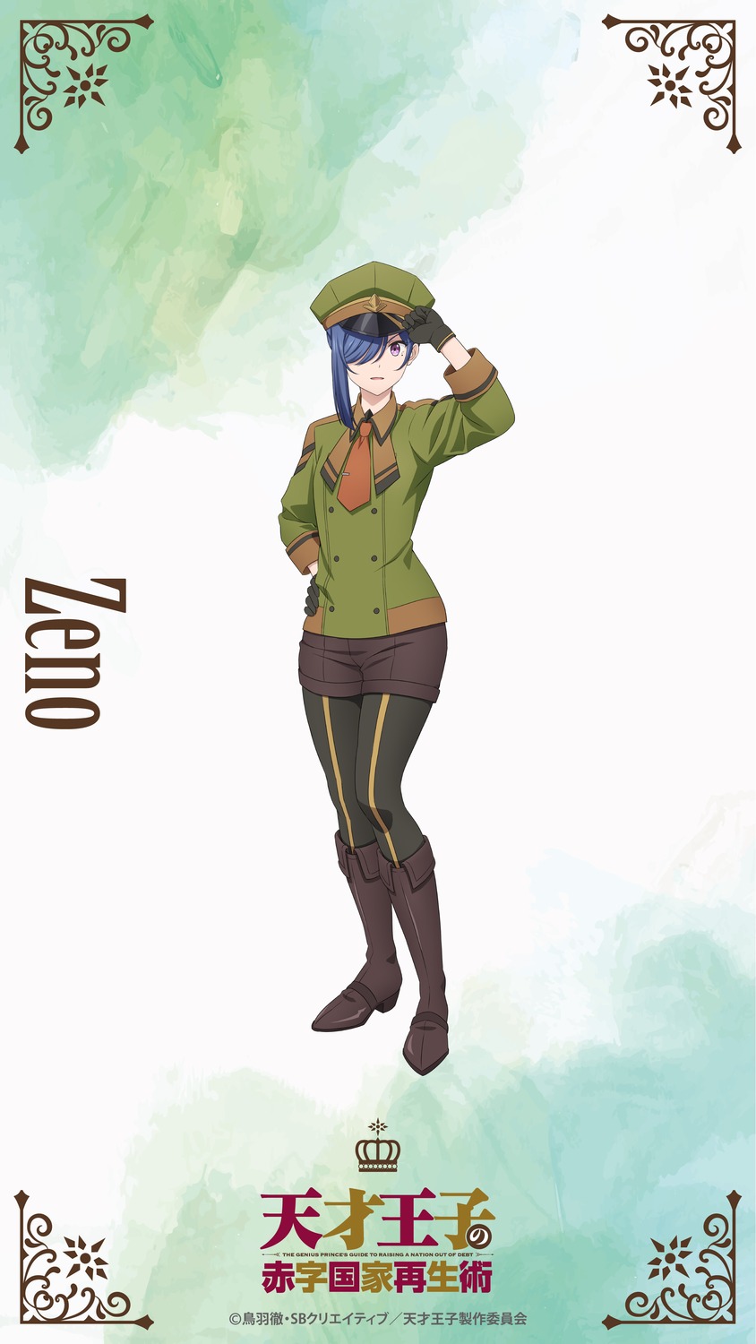 heels, pantyhose, tagme, tensai_ouji_no_akaji_kokka_saiseijutsu_~souda_baikoku_shiyou~, uniform, zenovia_marden