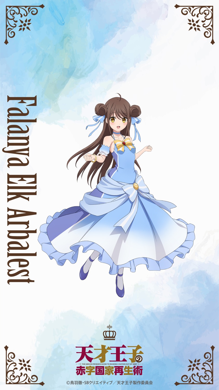 dress, falanya_elk_arbalest, tagme, tensai_ouji_no_akaji_kokka_saiseijutsu_~souda_baikoku_shiyou~